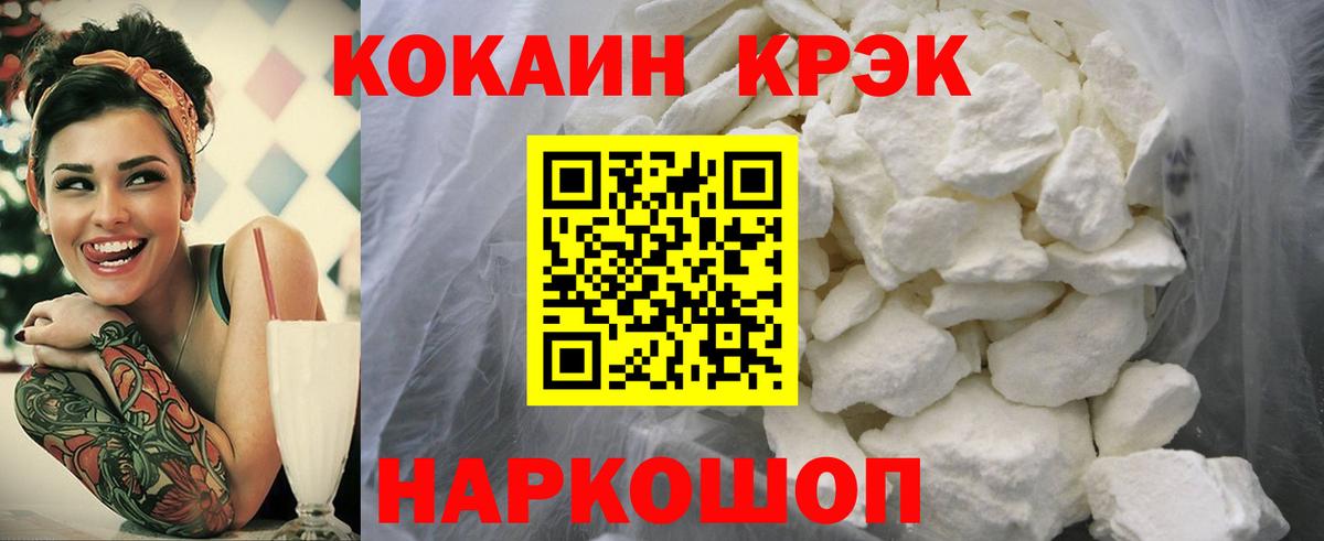 Псилоцибиновые грибы Анжеро-Судженск