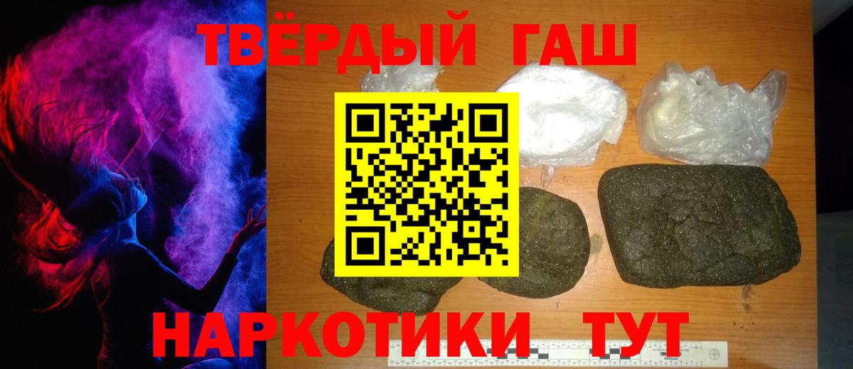 ГАШ ice o lator  ГАШ Ice-O-Lator  Анжеро-Судженск  Вход с VPN 
