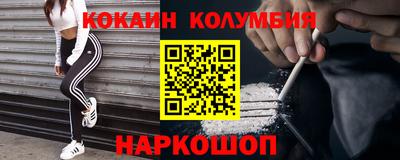 метадон Абакан