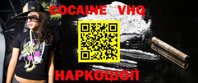 спайс Абинск
