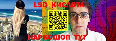 спайс Абинск