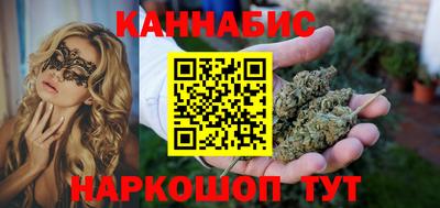 спайс Абинск