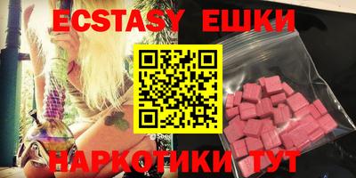 спайс Абинск