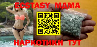 метадон Абакан