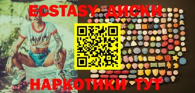 спайс Абинск