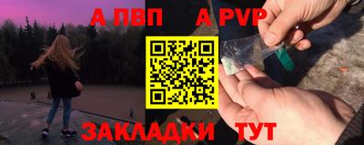 метадон Абакан