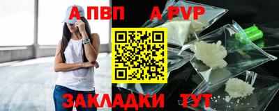 метадон Абакан