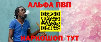 ешки Азнакаево