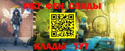 спайс Абинск