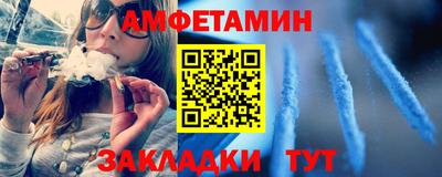 ешки Азнакаево
