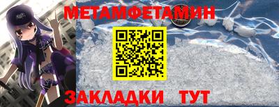 ешки Азнакаево