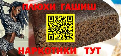 спайс Абинск