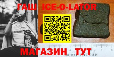ешки Азнакаево