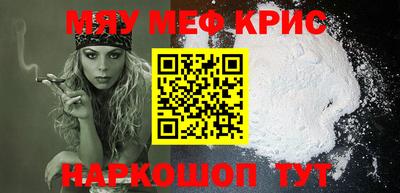 метадон Абакан