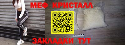 метадон Абакан