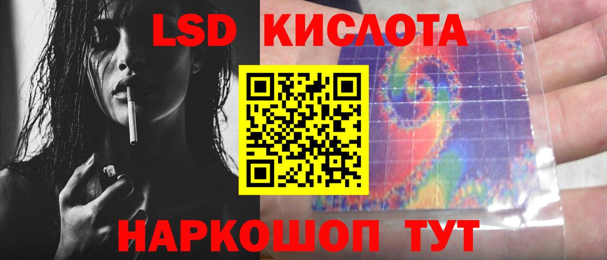 Лсд 25 экстази  Лсд 25 экстази ecstasy  Вход с VPN  Анжеро-Судженск  ЛСД экстази ecstasy 