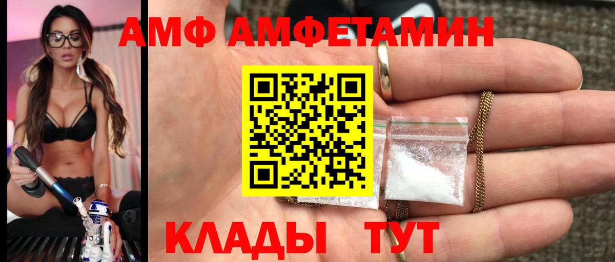 Метамфетамин Methamphetamine Анжеро-Судженск