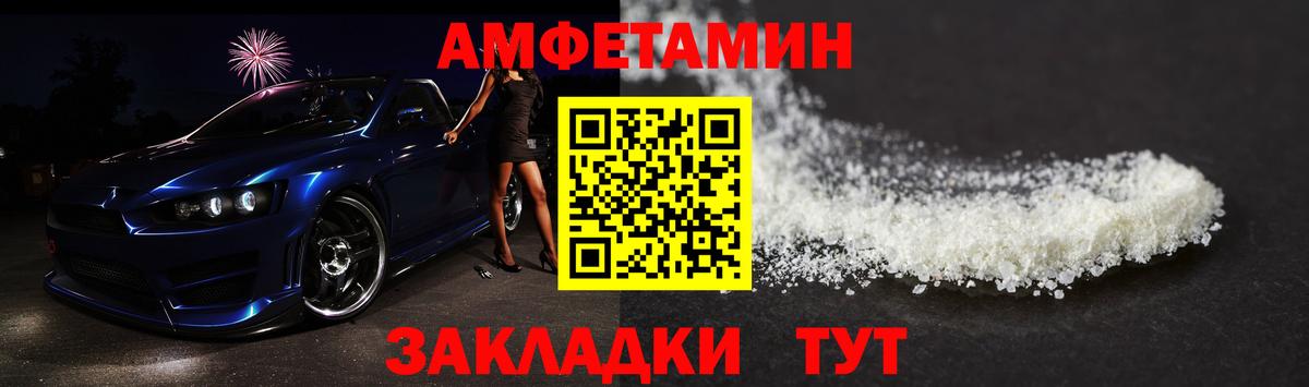 APVP СК кристаллы  Анжеро-Судженск  Меф   Кокаин  Вход с VPN  Гашиш  Марихуана 