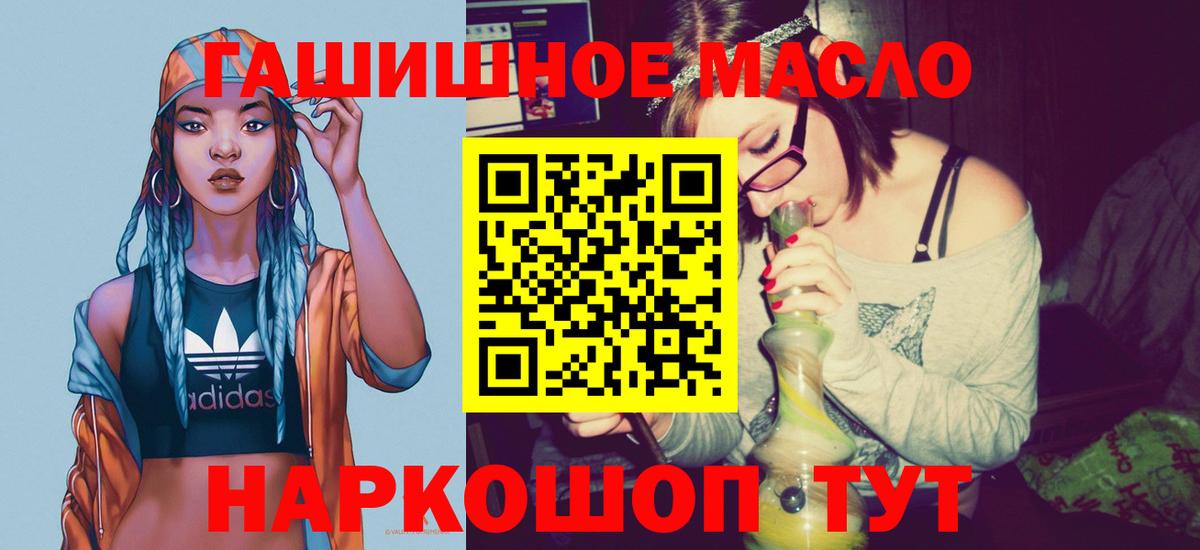 Дистиллят ТГК Wax Анжеро-Судженск