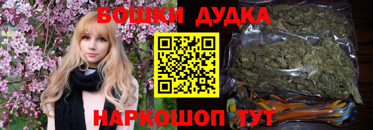 Шишки марихуана ГИДРОПОН  Бошки марихуана Bruce Banner  Анжеро-Судженск  Шишки марихуана Ganja  Вход с VPN 